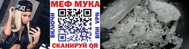 Наркошоп купить Гашиш  Канабис  APVP  АМФЕТАМИН  COCAIN  Меф мяу мяу  Дорогобуж