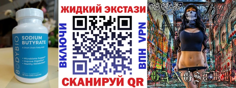 Купить где  Дорогобуж  БУТИРАТ бутик 