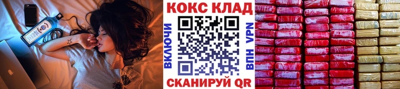 Купить закладки  Дорогобуж  КОКАИН 98% 