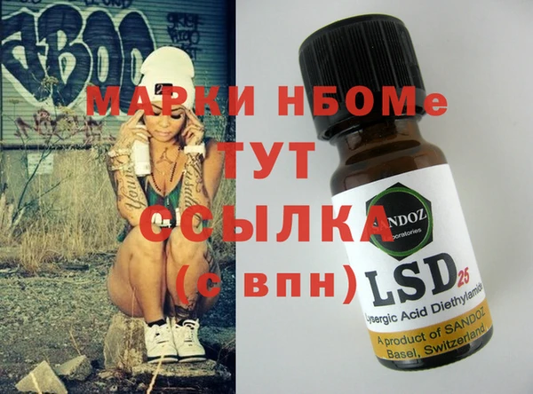 прущие крисы Сафоново