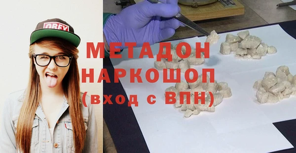 прущие крисы Сафоново