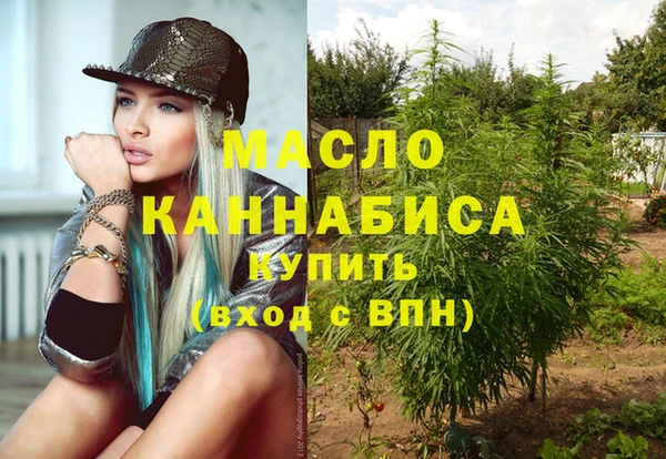 прущие крисы Сафоново