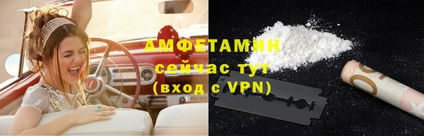 каннабис Саяногорск