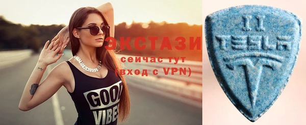 прущие крисы Сафоново