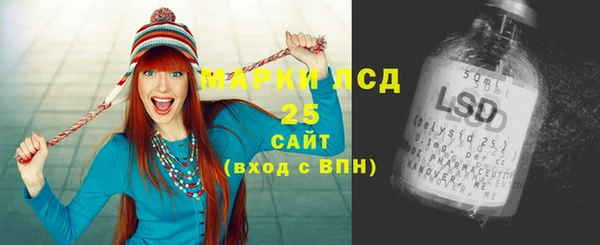 каннабис Саяногорск