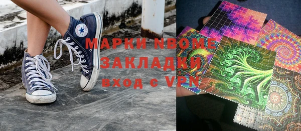 трава Сатка