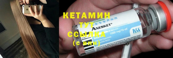 прущие крисы Сафоново