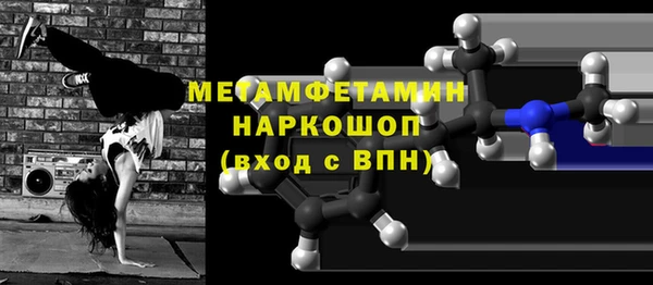трава Сатка