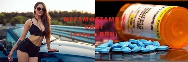 каннабис Саяногорск