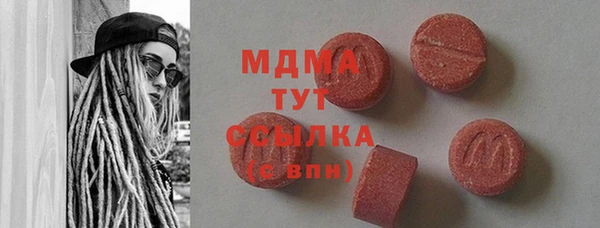 каннабис Саяногорск