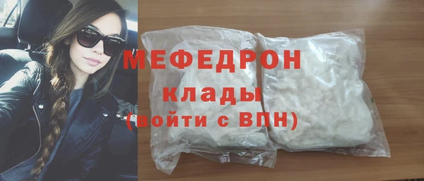 каннабис Саяногорск