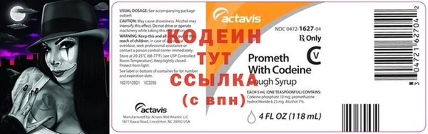 каннабис Саяногорск