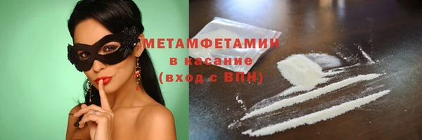 каннабис Саяногорск