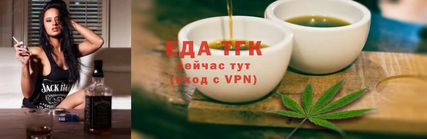 прущие крисы Сафоново