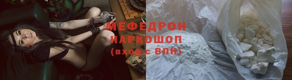 прущие крисы Сафоново