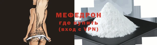 прущие крисы Сафоново