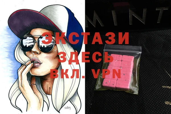 трава Сатка