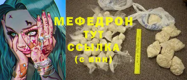 прущие крисы Сафоново