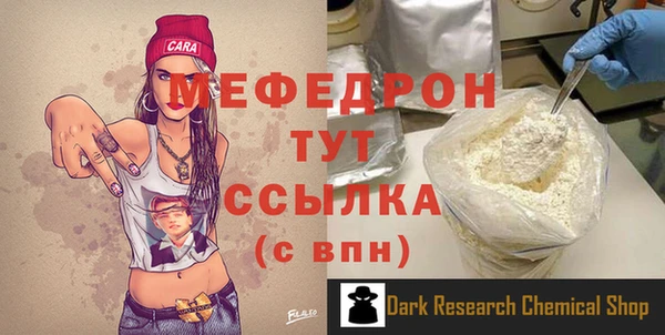прущие крисы Сафоново