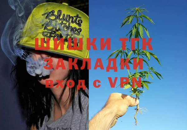 каннабис Саяногорск
