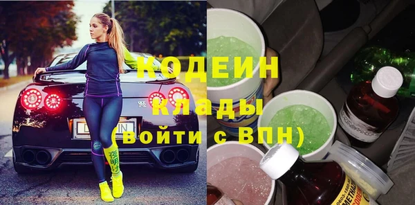 прущие крисы Сафоново