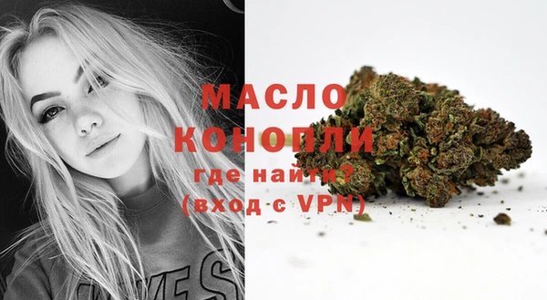 каннабис Саяногорск