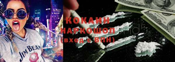 прущие крисы Сафоново
