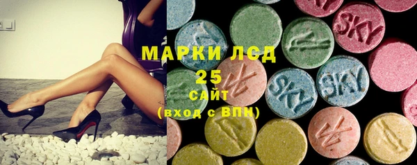 каннабис Саяногорск