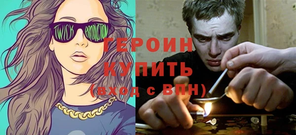 трава Сатка