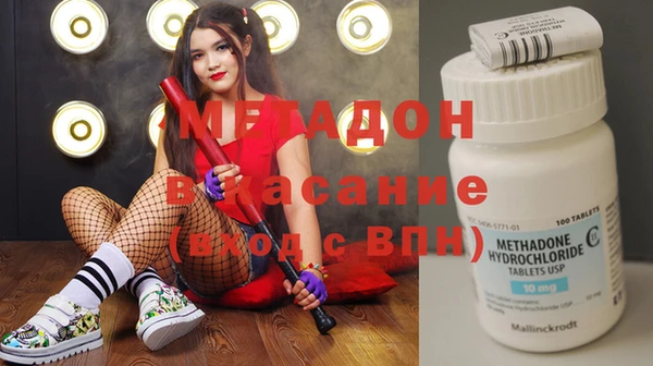 каннабис Саяногорск