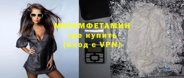 каннабис Саяногорск