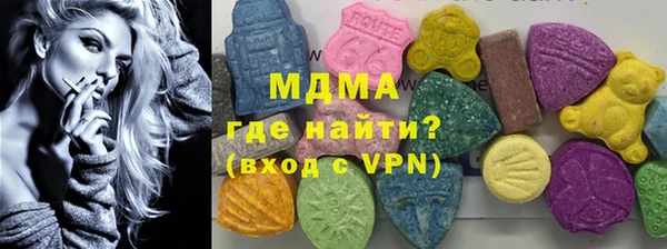 каннабис Саяногорск
