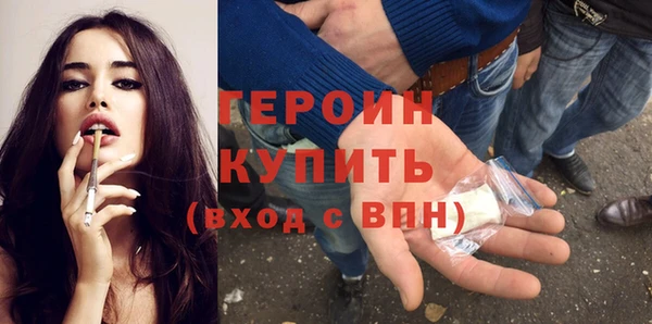 трава Сатка