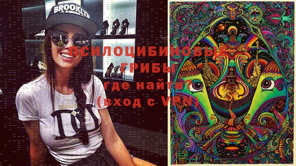 прущие крисы Сафоново