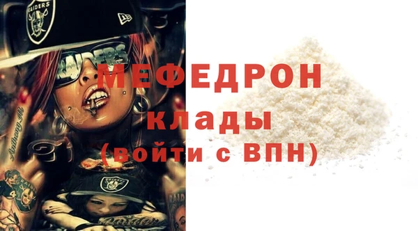 спайс Семикаракорск