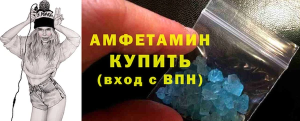 каннабис Саяногорск