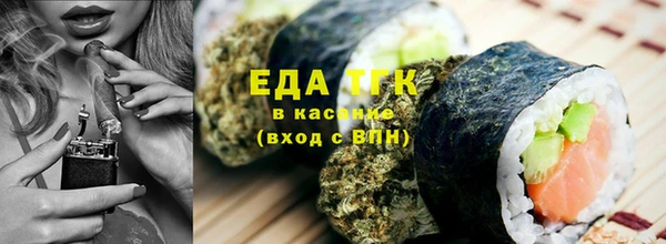 трава Сатка