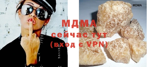 прущие крисы Сафоново