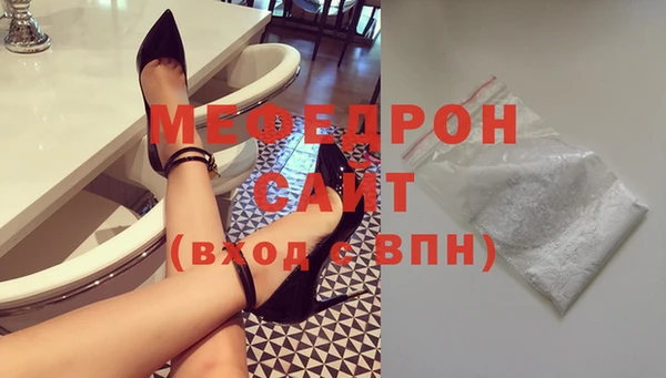 каннабис Саяногорск