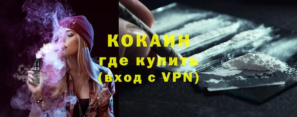 каннабис Саяногорск