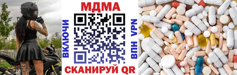 МДМА crystal  Купить закладки  Дорогобуж 