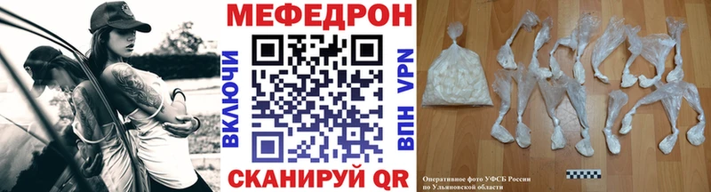 Купить  Дорогобуж  МЯУ-МЯУ VHQ 