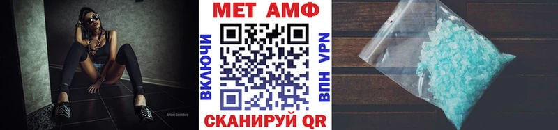 Метамфетамин Декстрометамфетамин 99.9%  Купить  Дорогобуж 
