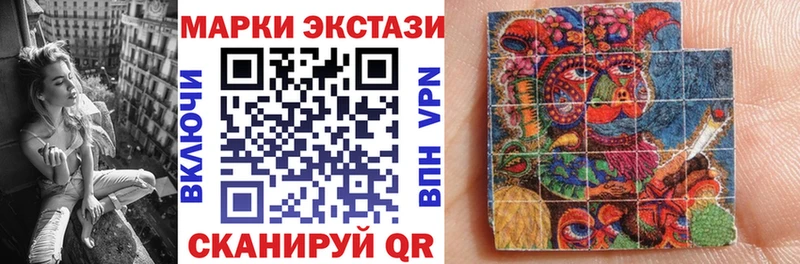 Купить Дорогобуж Марки 25I-NBOMe 1500мкг