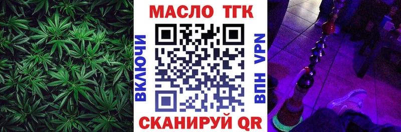 Купить где  Дорогобуж  Дистиллят ТГК Wax 