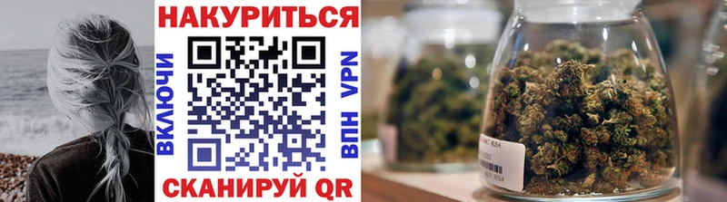 Бошки Шишки семена Дорогобуж