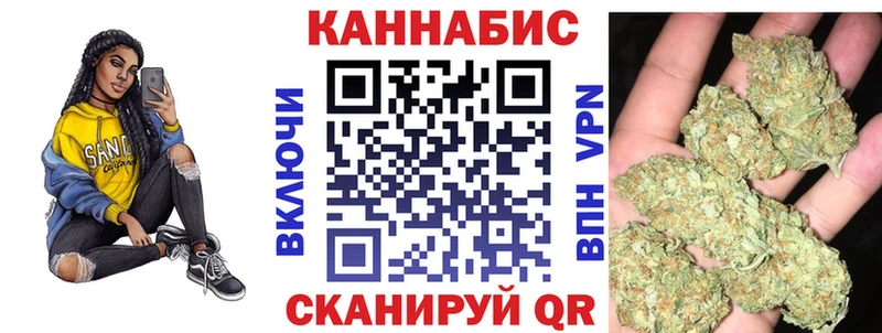 Конопля Ganja  Купить где  Дорогобуж 